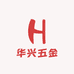 华兴五金批发部个体店