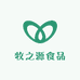 牧之源食品