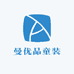 曼优品童装