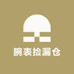 灵灵库存