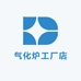 气化炉工厂店