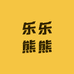 乐乐熊熊男鞋