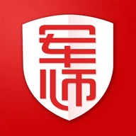 军师文职