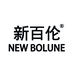 新百伦一号鞋店