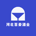 河北百爱酒业