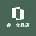 睿洺食品店