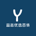 益志优选百货