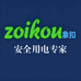 zoikou象扣企业店