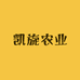 凯旋农业