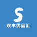 双木优品汇