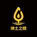 坤土之精滋补营养专营店