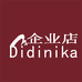 DIDINIKA企业店