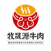 牧晟源五香牛肉