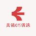 美倩05优选