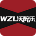 醉乐酒类专营店