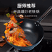 三生锻章丘手工铁锅