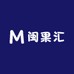 闽果汇