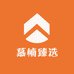 慕楠臻选