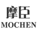 摩臣官方旗舰店