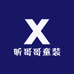 星哥优选