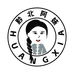 黔北阿妹