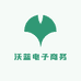 沃蓝电子商务