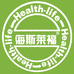 海斯莱福宜问保健品专卖店