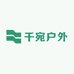 千宛户外