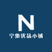江边供应链