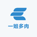 一姐多肉