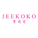 JEEKOKO季可可