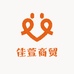 佳萱商贸