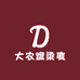 梁爽农牧