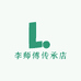 李师傅传承店