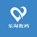 乐淘数码99
