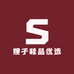 嫂子鞋品优选