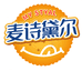 麦诗黛尔食品旗舰店