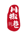川椒巷鲜辣企业店
