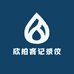 欣拍客记录仪