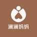 澜澜妈妈优选店