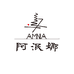 阿泯娜AMNA服饰