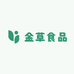 金草食品