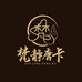 梵静唐卡