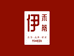 浙江聚禾云播网络技术服务有限公司企业店