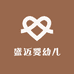 盛迈婴幼儿用品中心