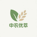 中农优萃
