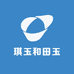 琪玉和田玉