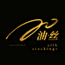 Yousi油丝