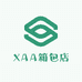 XAA箱包店