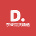 东蚁百货精选店